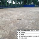 성읍초등학교 이미지