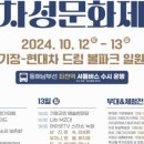 대찬ENT