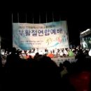 2010 인천시 부활절 연합예배 축사 영상(안상수 인천시장님) 이미지