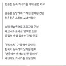 어제 카네기홀 데뷔 공연에서 커튼콜 17번 한 임윤찬 이미지