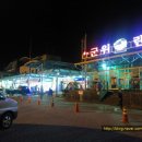 군위고속도로휴게소(상)휴게소 이미지