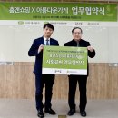 아름다운가게 강서화곡점