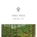 갤러리진선 네이버블로그