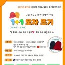 따스미