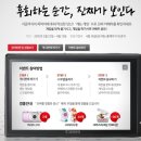 파리바게트 케익 / 크리스피크림 기프티콘 / 배스킨라빈스 아이스크림케이크 이미지