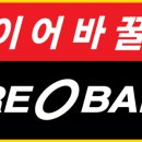 대명타이어 이미지