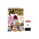 가곡휴게소