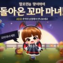 꼬마마녀상점 이미지