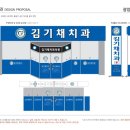 김기채치과의원 네이버블로그