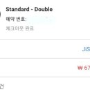 디노호텔 이미지