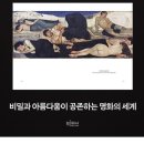 명화여인숙 이미지