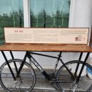 서두생강골 이미지