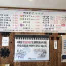 미르밀옥류관인후점 이미지