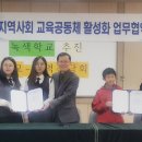 소태면 소태초 충주신문
