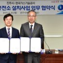 수정충전소 이미지