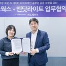 크라우드 이미지