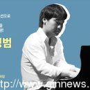 푸디토리움 김정범(브런치콘서트) 이미지