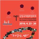 강정마을 의례회관 이미지