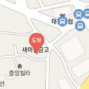 조암정형외과의원 이미지