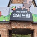 청록어린이집 이미지