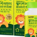 보령온누리약국 이미지