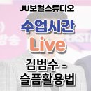김포김범수 이미지