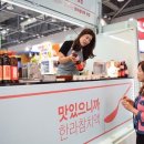 한라푸드 이미지