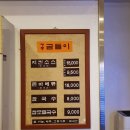 참국수 Daum카페