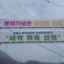 신원1리 이미지