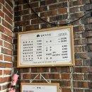 동백국수집 이미지