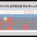 서울압구정초등학교 이미지