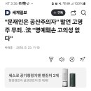 [ 필독 ] 카페 법률 상식 ~~2 이미지