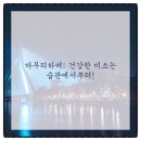 제이치과의원 이미지