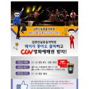 프로젝트음악학원