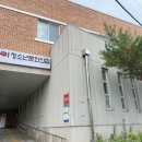 청미청소년문화의집 | 이천 사무실 열차단 썬팅 / 장호원 맑고 깨끗한 윈도 틴팅