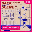 #9. 강남 방탈출 키이스케이프 로그인2 백투더씬+ 후기