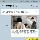 강호