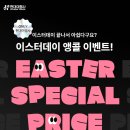현대이벤트여행사