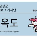 화원공설시장 이미지