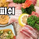월산수산 네이버블로그