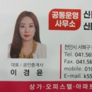 더벤티아산탕정시티점