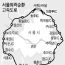 외곽순환로 완전 개통 반년 … 경기북부 나들이 차 급증 이미지