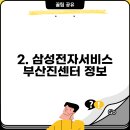 가야1동-2 이미지