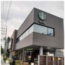 아이센스 리그 PC방 한경대정문점 | 간만에 안성시내로~! 한경대 정문 스타벅스 &amp; 아이센스리그PC방