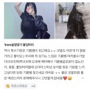 조이엘 붙임머리