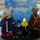 신경주타이어 | 경주 여행 1 (세계 자동차 박물관, 진미식당)