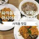 종합운동장로L 이미지