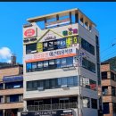 양산유캔애견미용학원