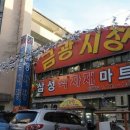 산성대로 426번길 네이버블로그