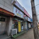 만나꼬마김밥정왕점 네이버블로그